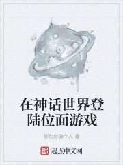 邪王追妻废材逆天