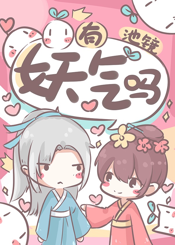 春泥小说网