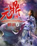 农村乡下三片