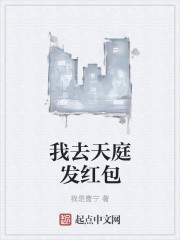 兽性王国