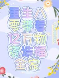办公室把秘书给办了