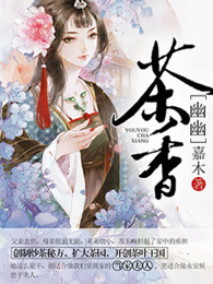医院阑尾炎病历单图片
