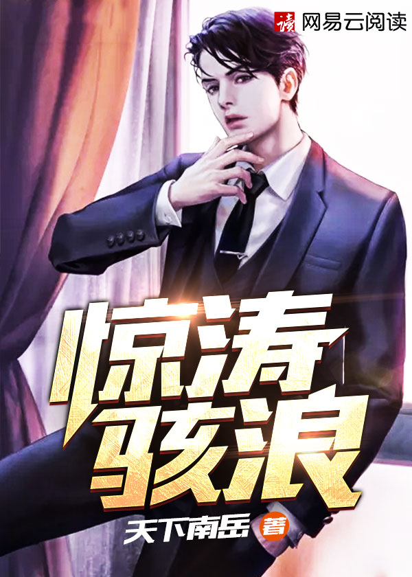 太子边走边挺进她的H
