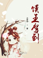 无敌铁人
