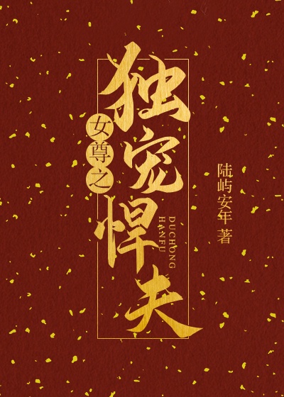 如梦人生