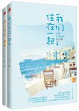 蓬莱仙山系列东方之花