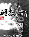 流刃若火