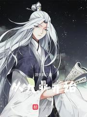 《你是我的城池营垒》