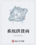 萌夫养成