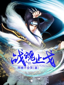 入狱