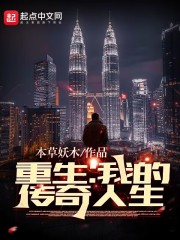 空姐王静蓝天航空公司