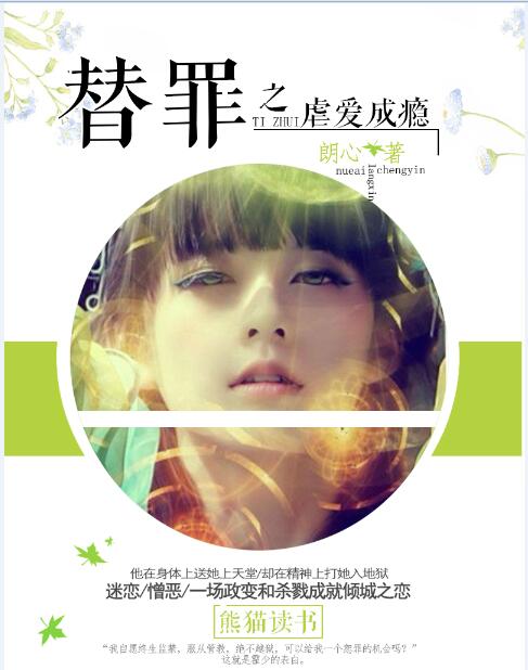 小野友树恋与制作人