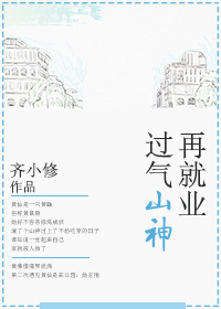 万古神帝吧