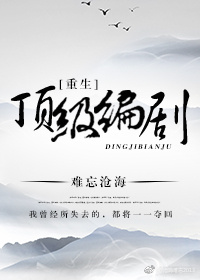 天海兰太郎