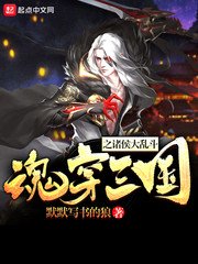 小夫图片