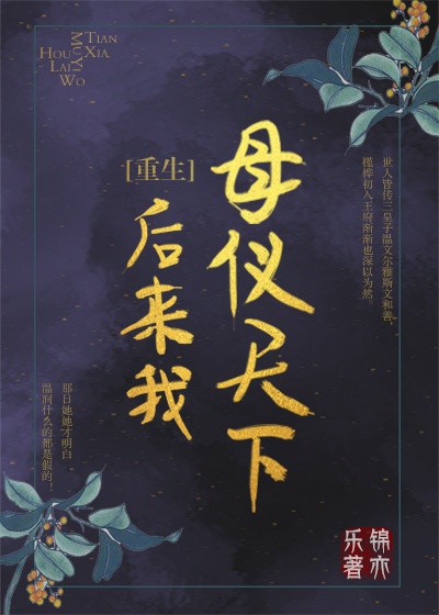 夜夜直播在线观看视频