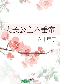 一级做a爱片在线播放