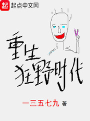 兽人部落之我是男人