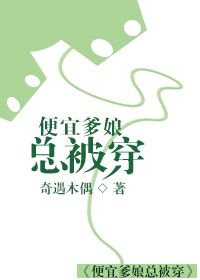 这个男人来自地球