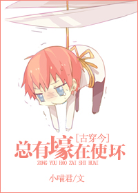 杨晨晨被老师掀裙子露内内