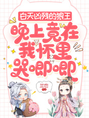 狼群免费播放观看在线视频