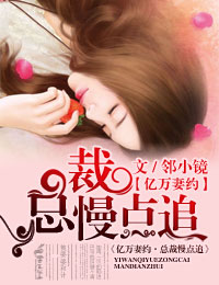 一女多夫穿越文非女尊