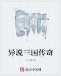 欧美人人