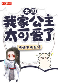 合集我寂寞的后妈46章
