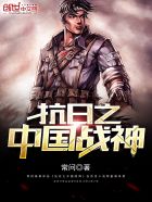 力王之狱中王