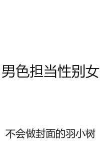 宝贝慢慢坐下去动师父