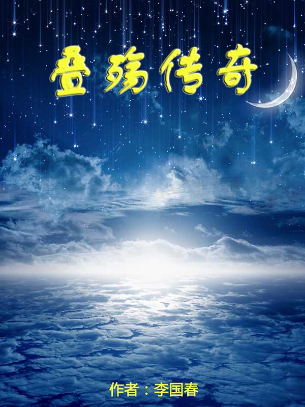 现代都市大宗师