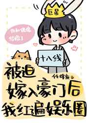 色授魂与