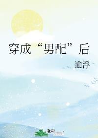 官道风流