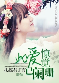 一个朋友的妈妈3