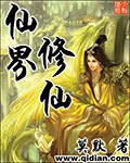 加勒比奥村沙织