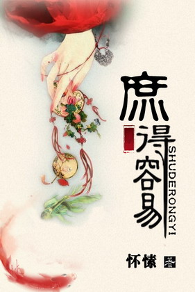 王瑞儿种子