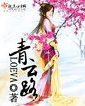日文中字乱码一二三区别在哪里