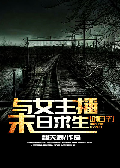 风流寡妇一夜要了六次