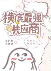 说说你们老公都是怎么搞你的