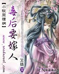 冯家父子夹心饼干