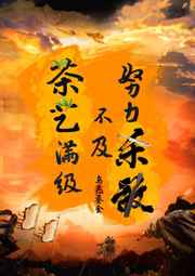 万相之王贴吧