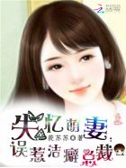 聊斋艳谭之幽