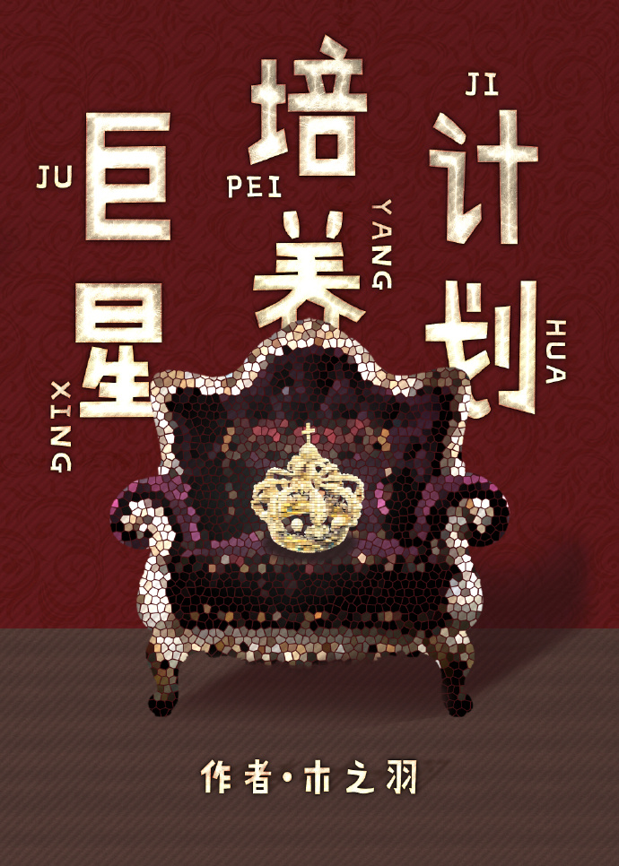 富士见二丁目交响乐团动漫完整版
