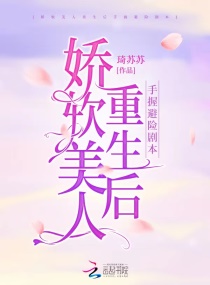 网易账号修复