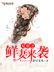 来我怀里放肆娱乐圈