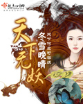 半甜欲水兄妹NP全文