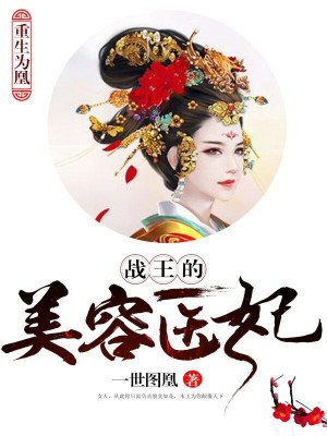 监狱乐园动漫在线观看