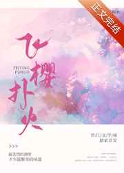 摸奶动态图