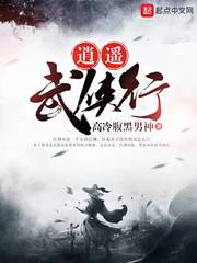 《盗墓笔记2》电视剧