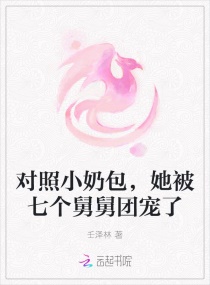 男生双手被绑取精男男